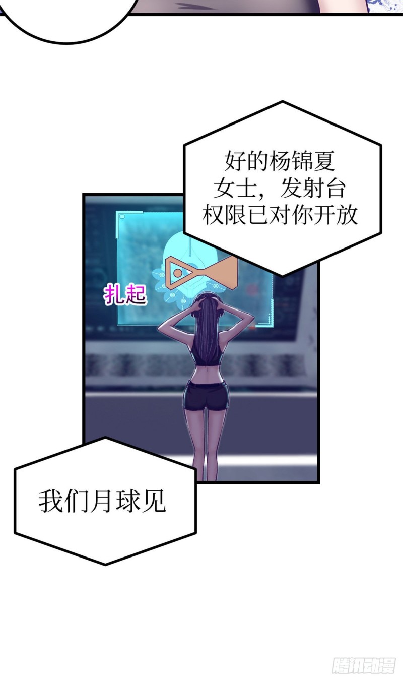 60 独自逃亡30