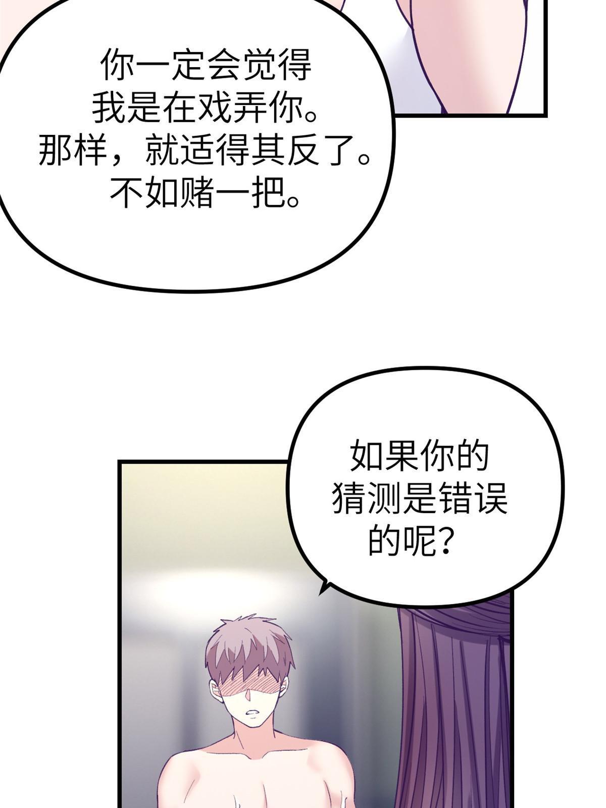 158 摊牌了18
