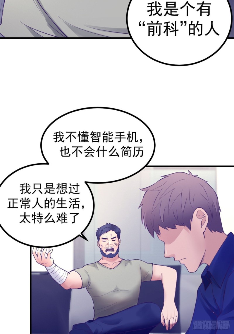 33 发财机会25
