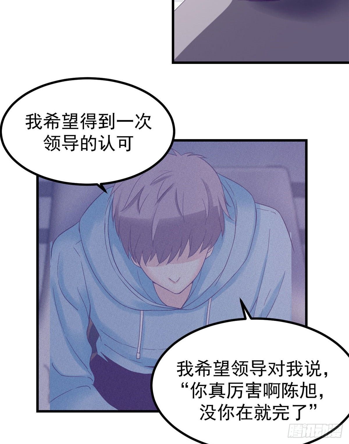 11 她的决心22