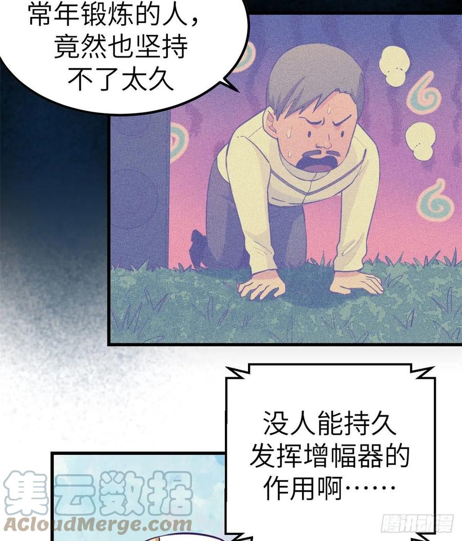 120 小偶像，上！6