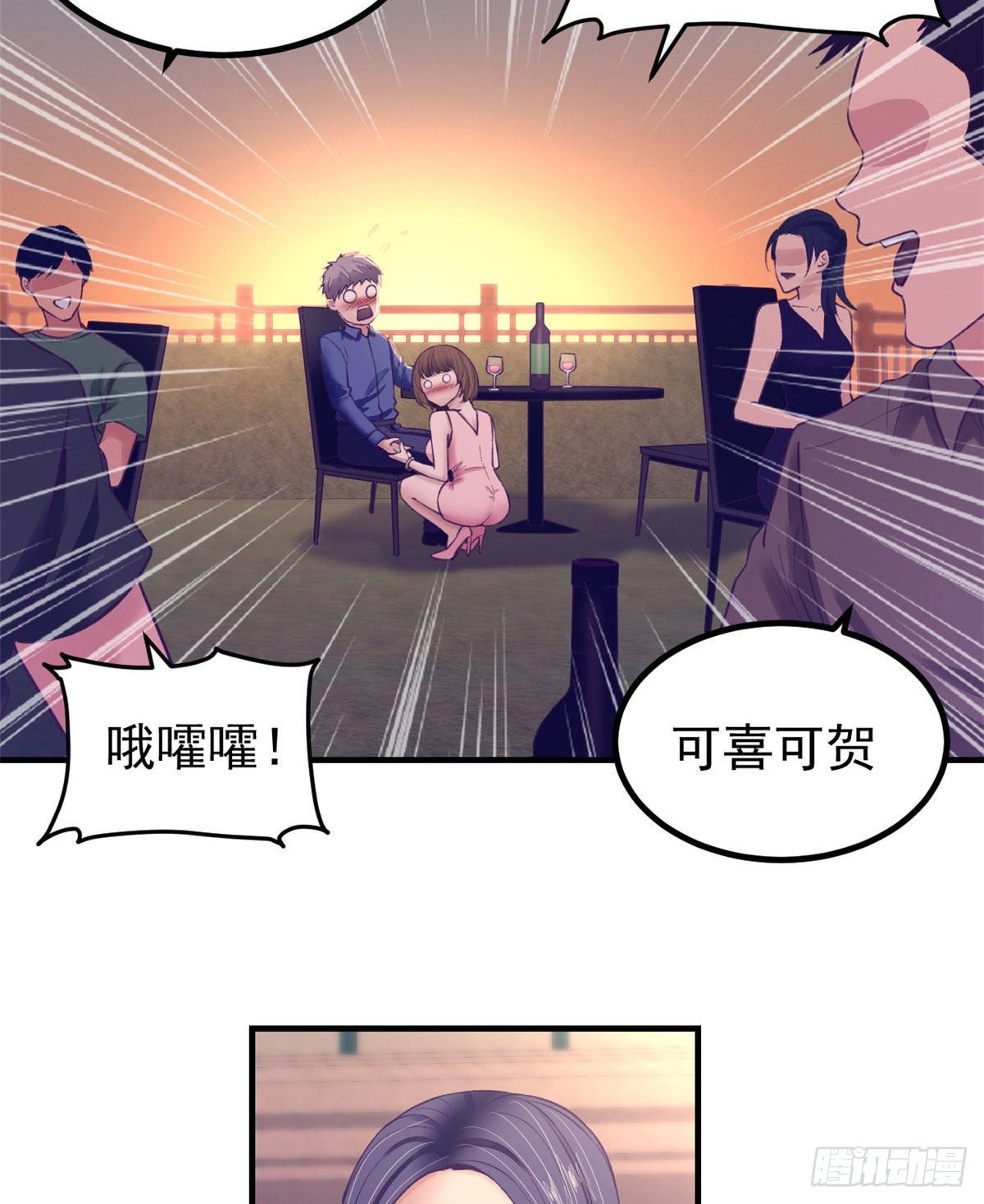 27 真是郎才女貌10