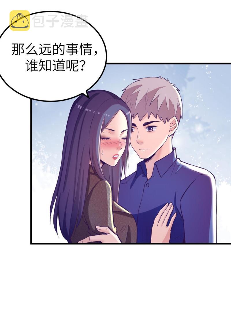 133 公衆场合规矩点14