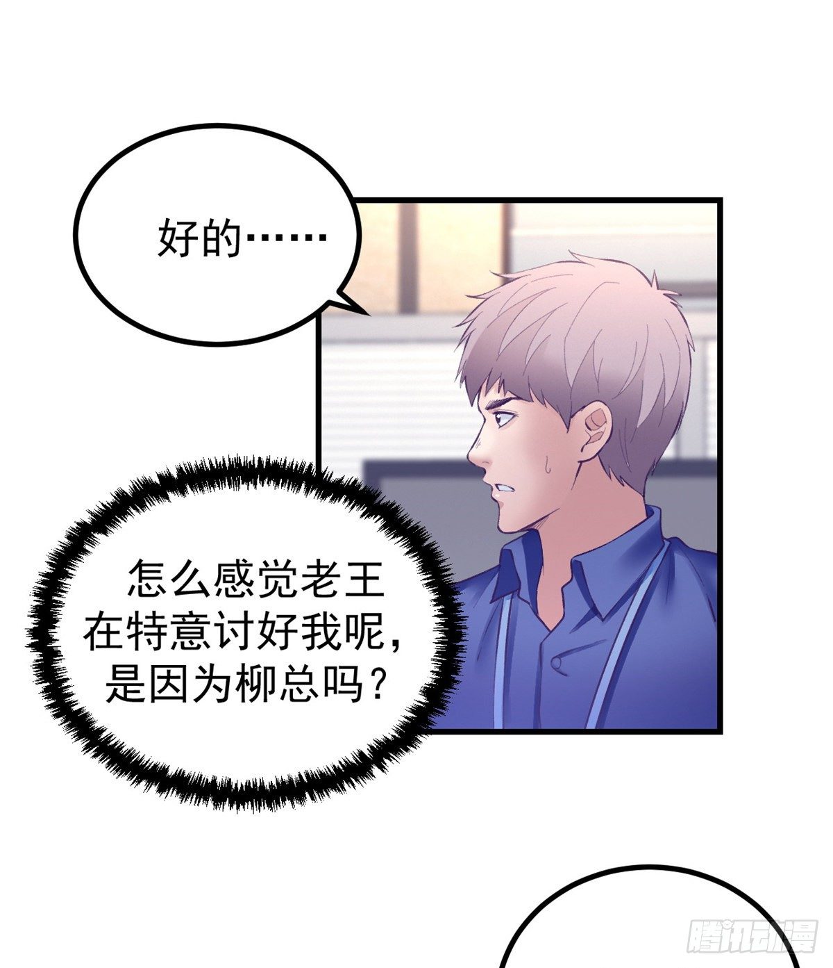 24 新部门28