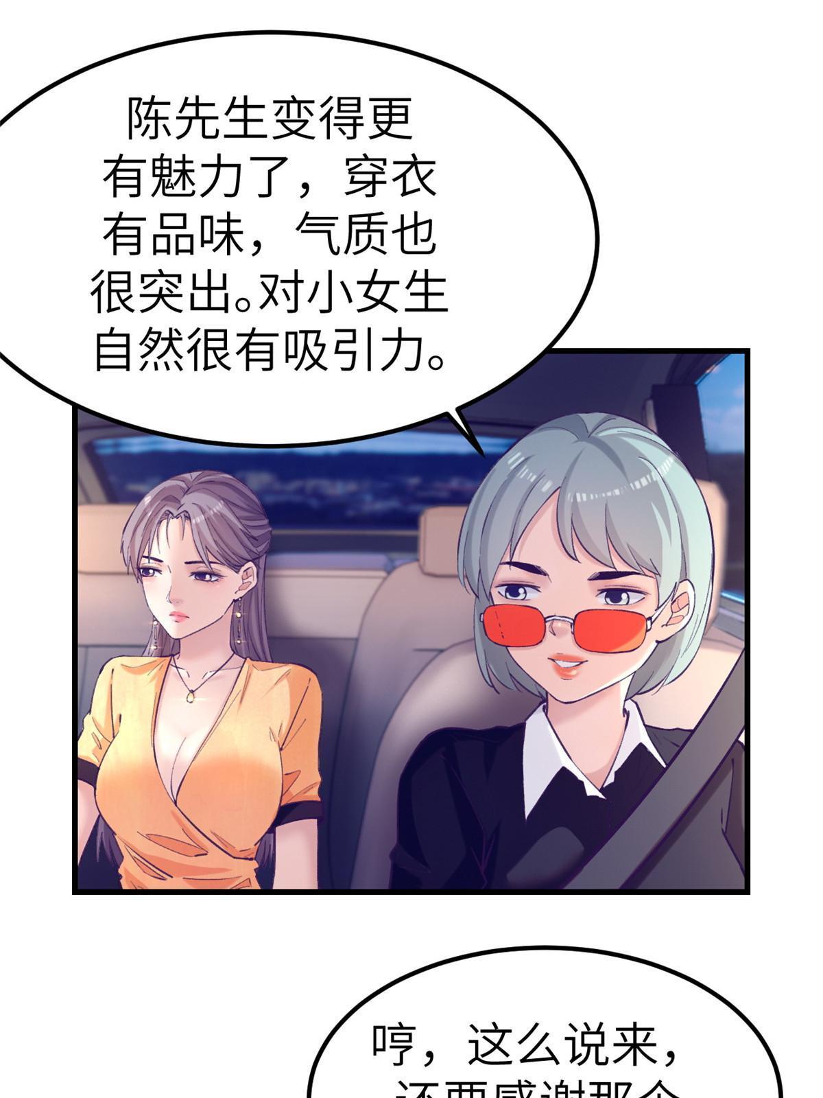 141 见岳父12