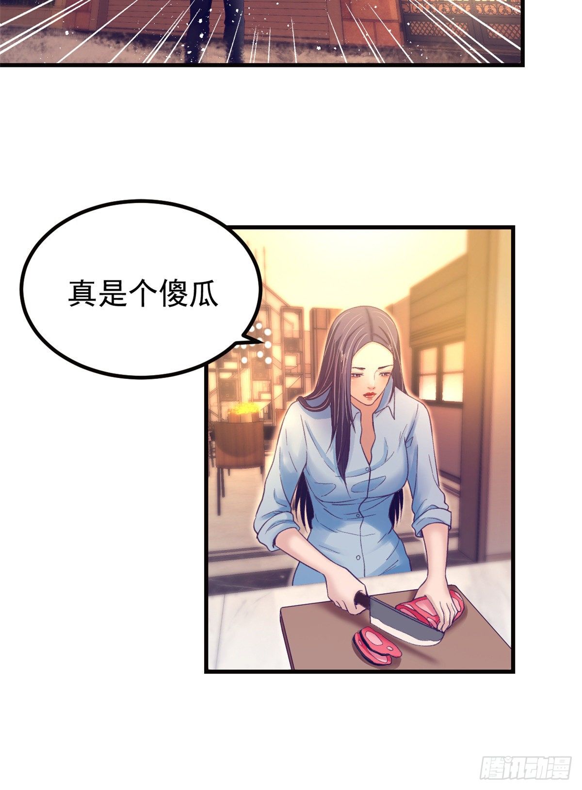 18 生存机率提升30