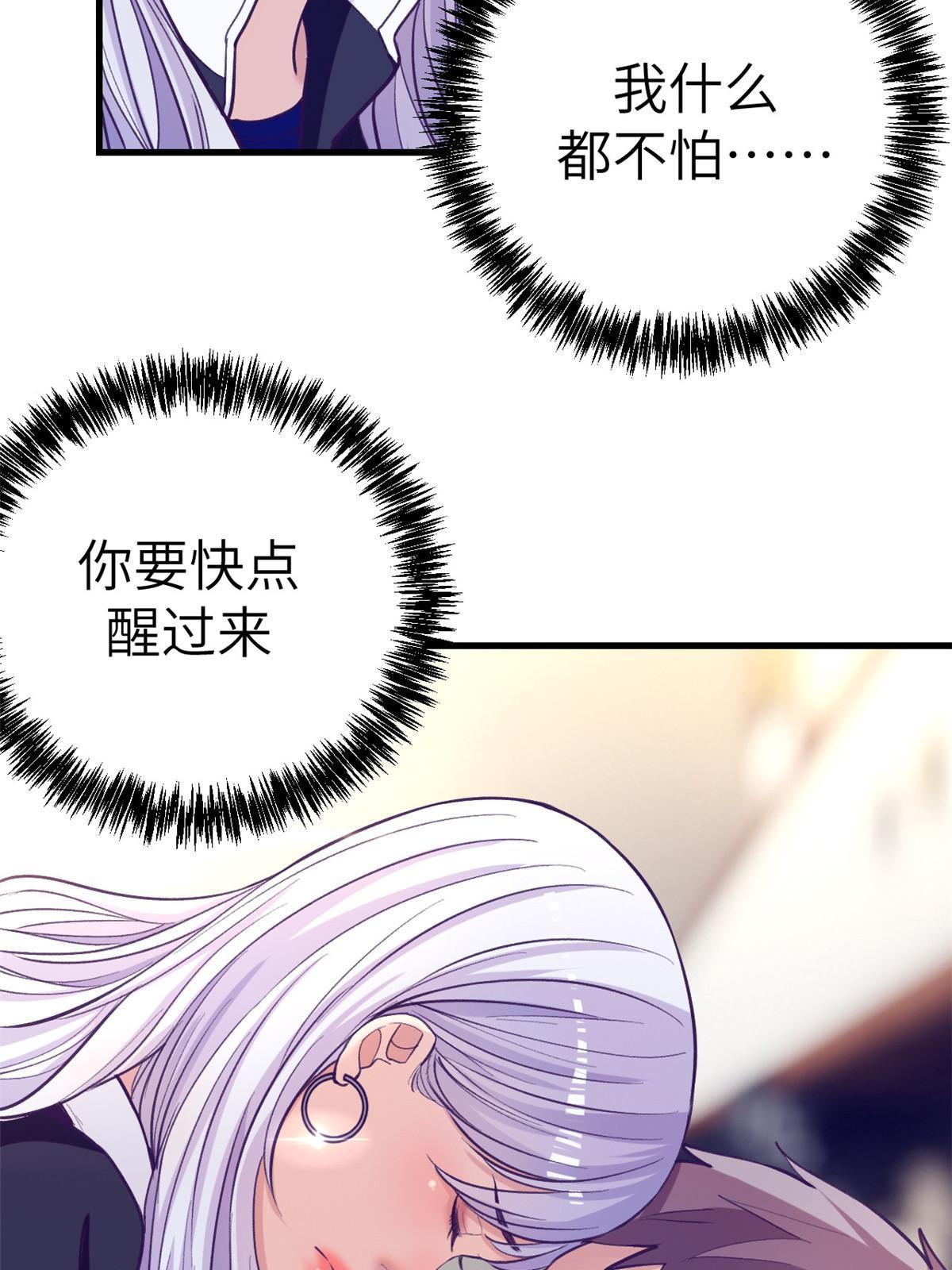 160 偷偷探望30