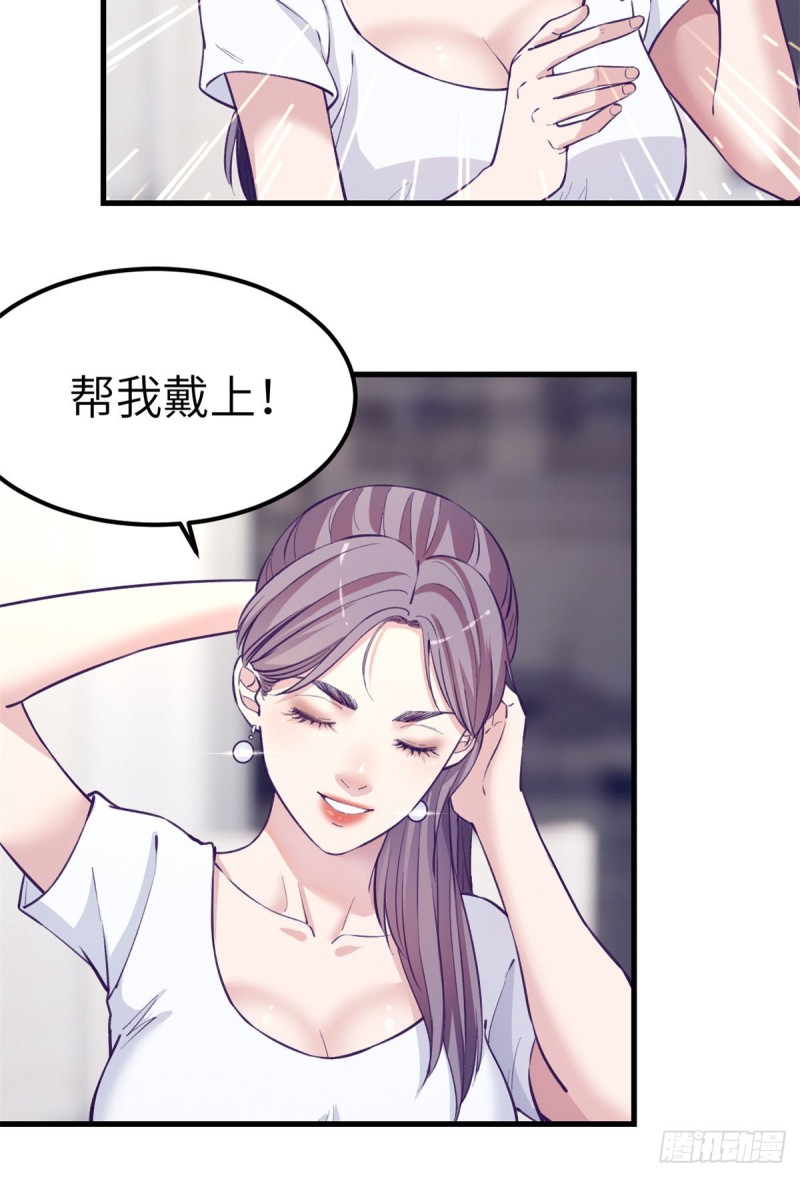 98 谈情说爱32