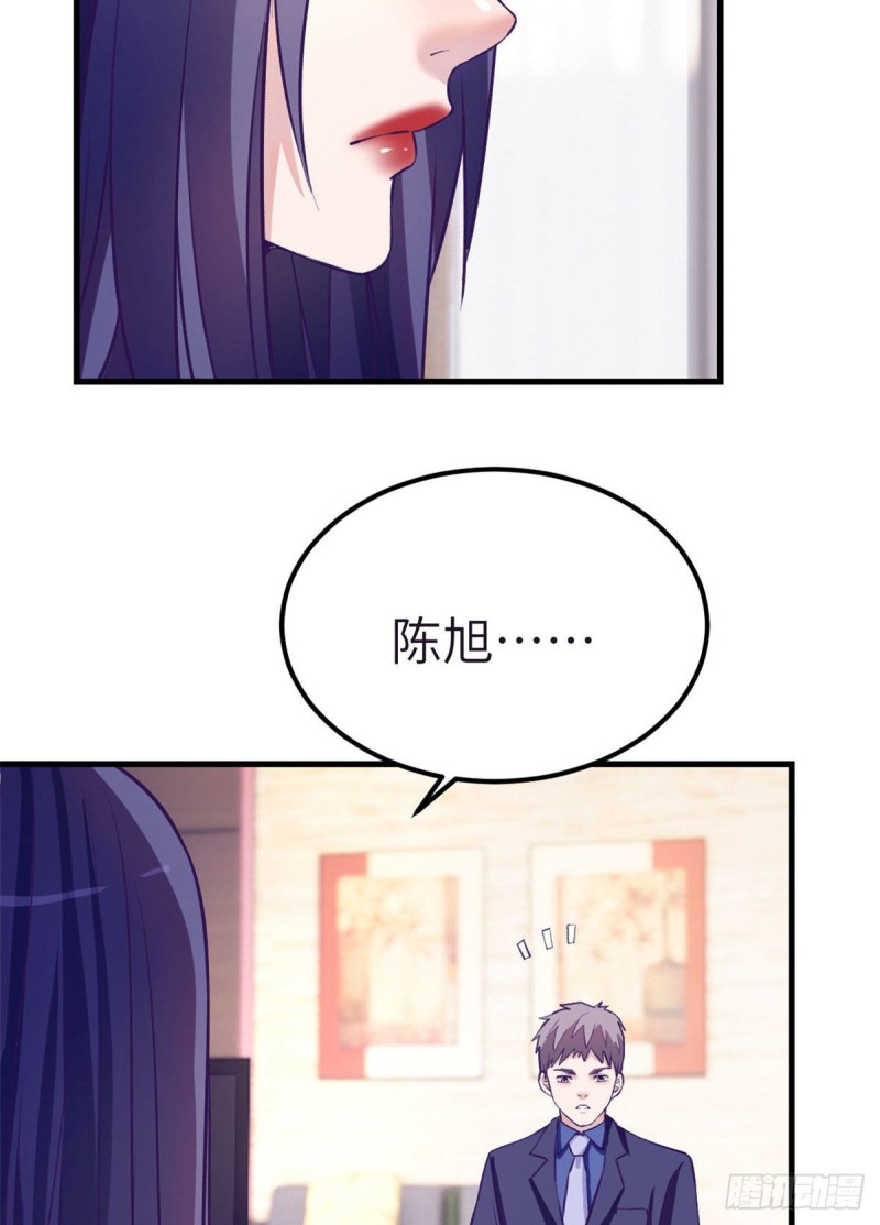 88 向罗希云辞职42