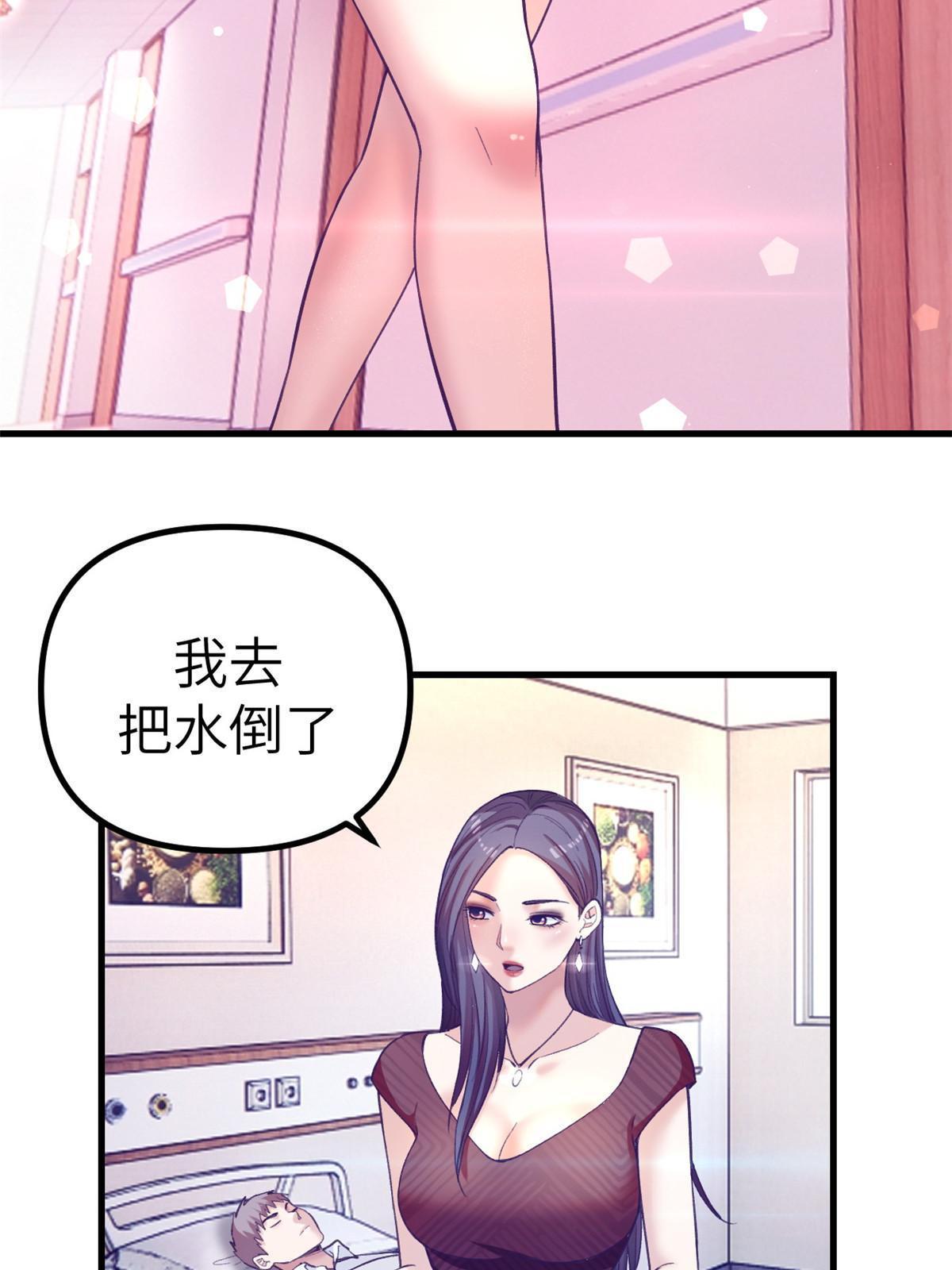 160 偷偷探望16