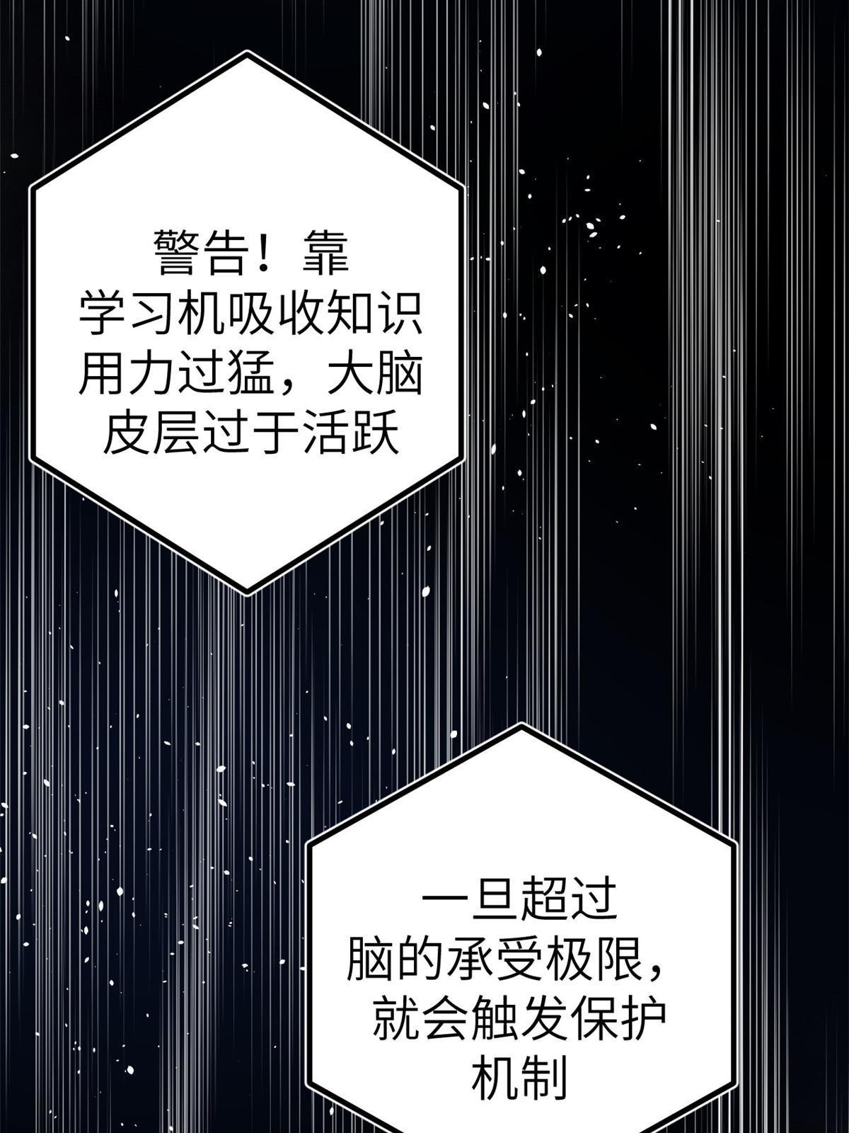 159 罗希云的体贴35