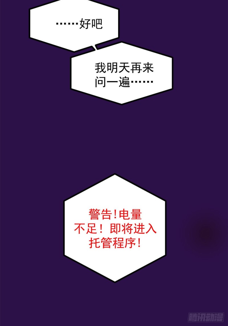 52 又要死掉了52