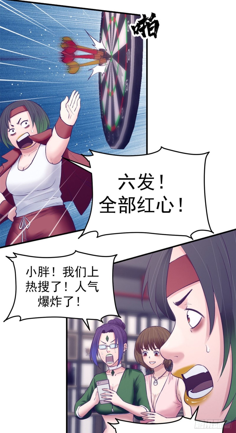 35 出名19