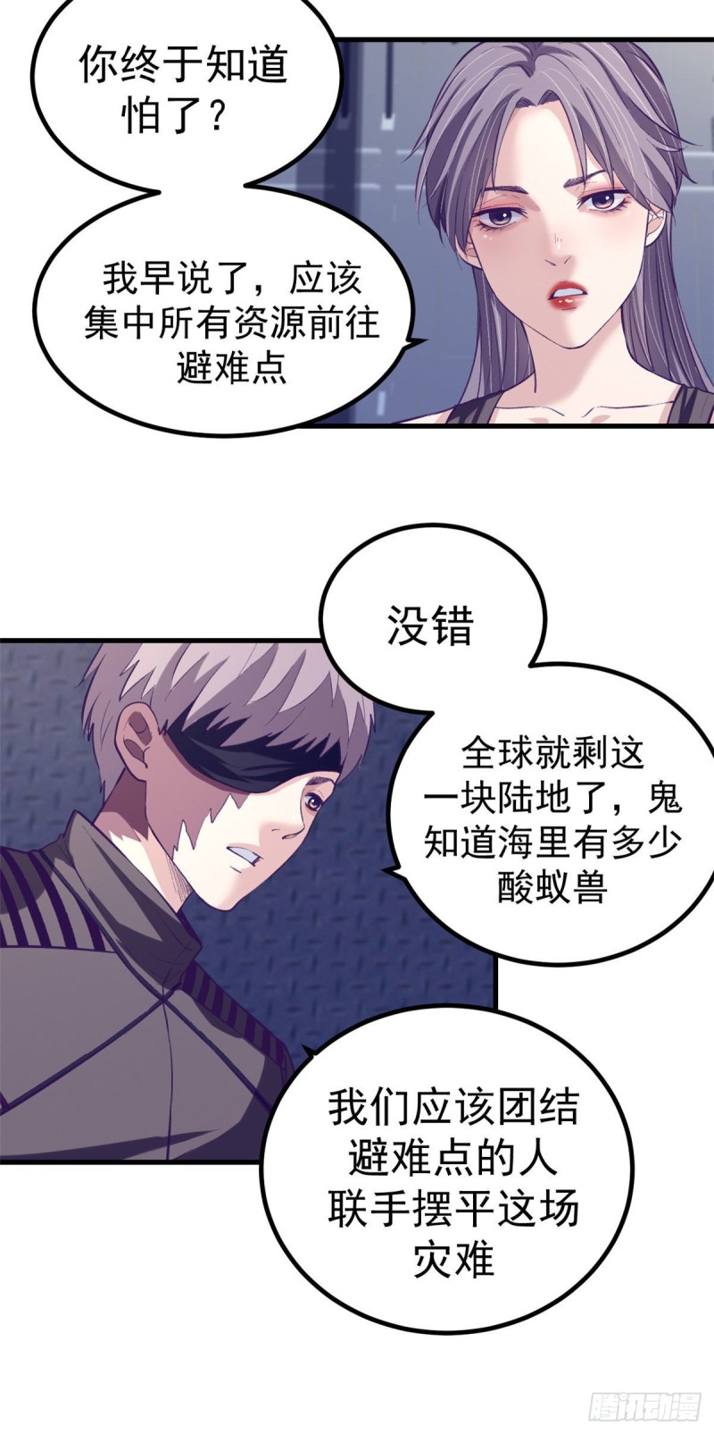 60 独自逃亡6