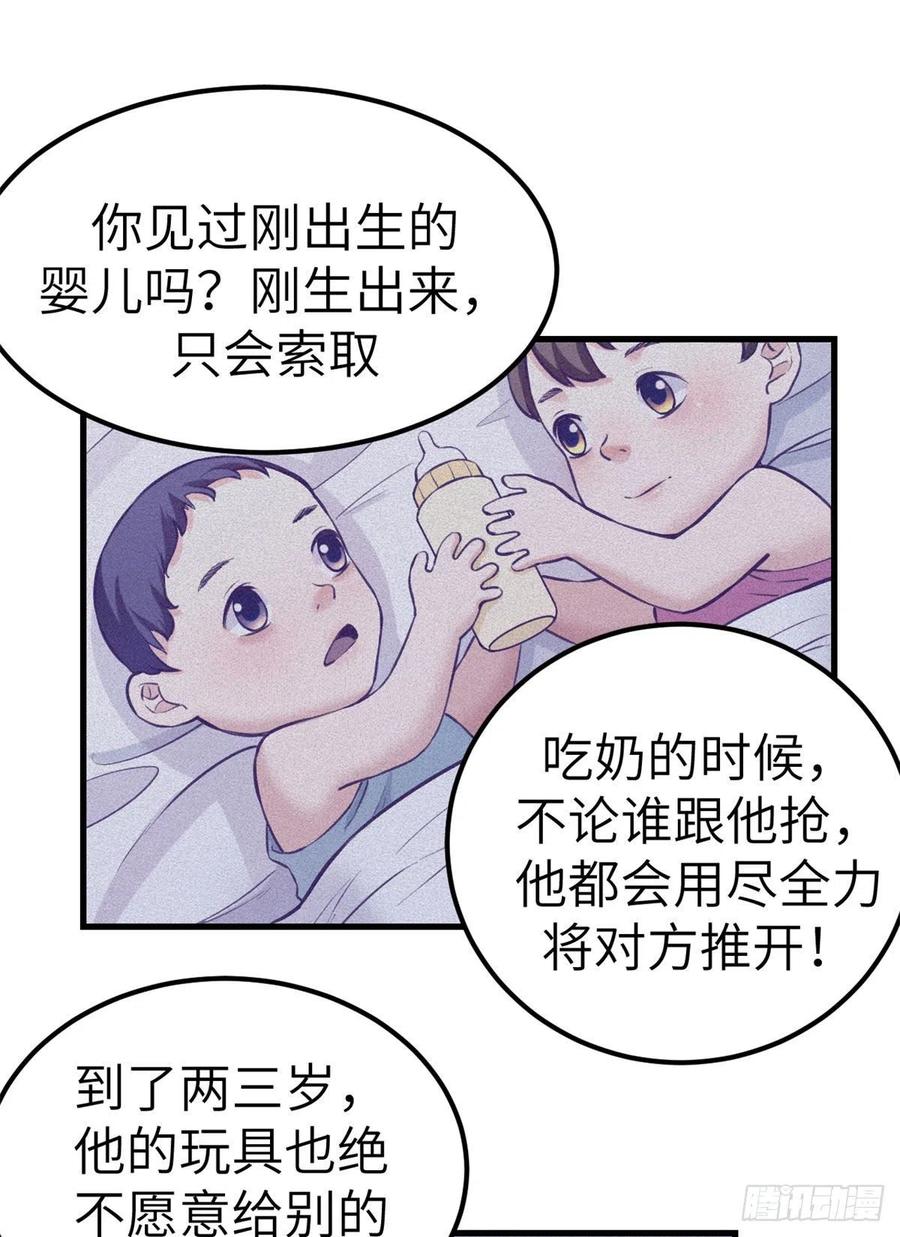 96 纠结29