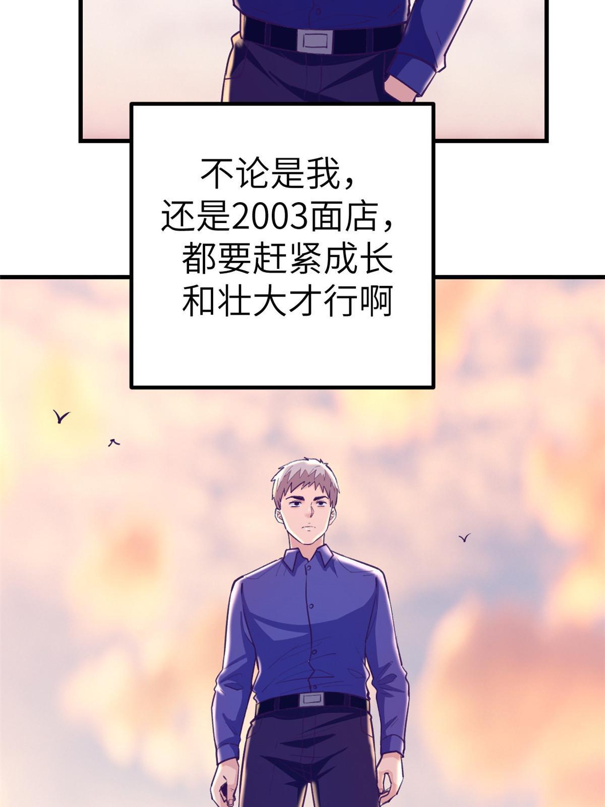 143 定情戒指36
