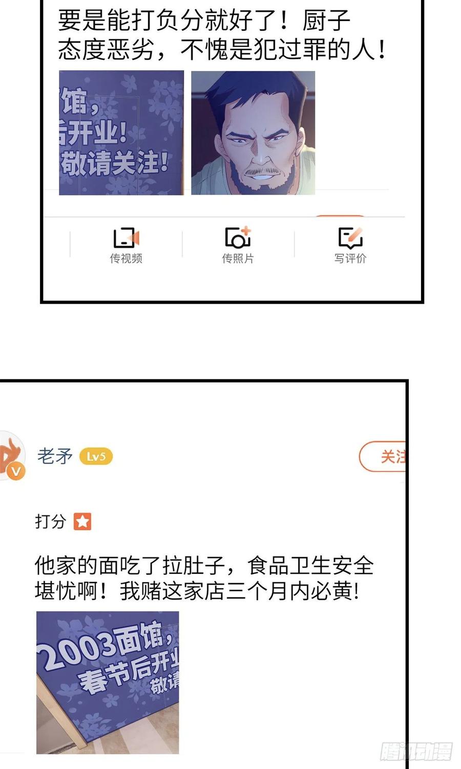 89 危机公关20