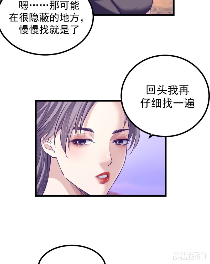 61 秘密计划4