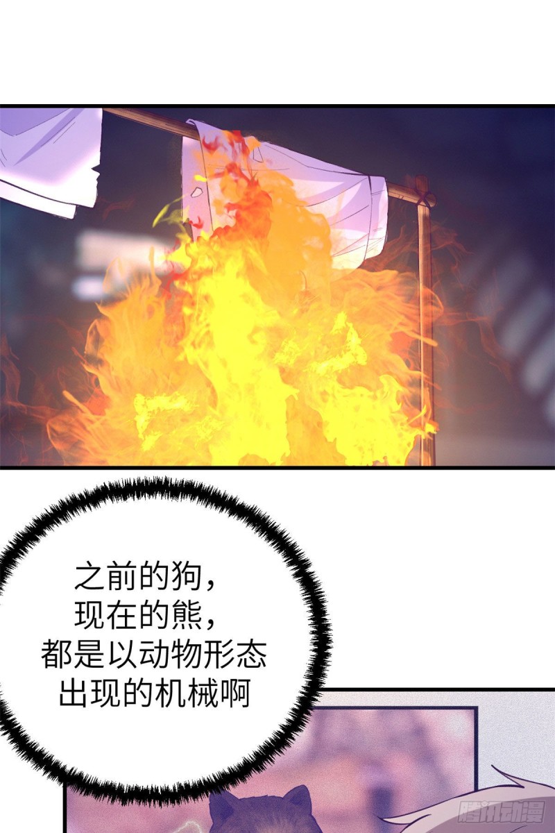 106 平凡之罪1