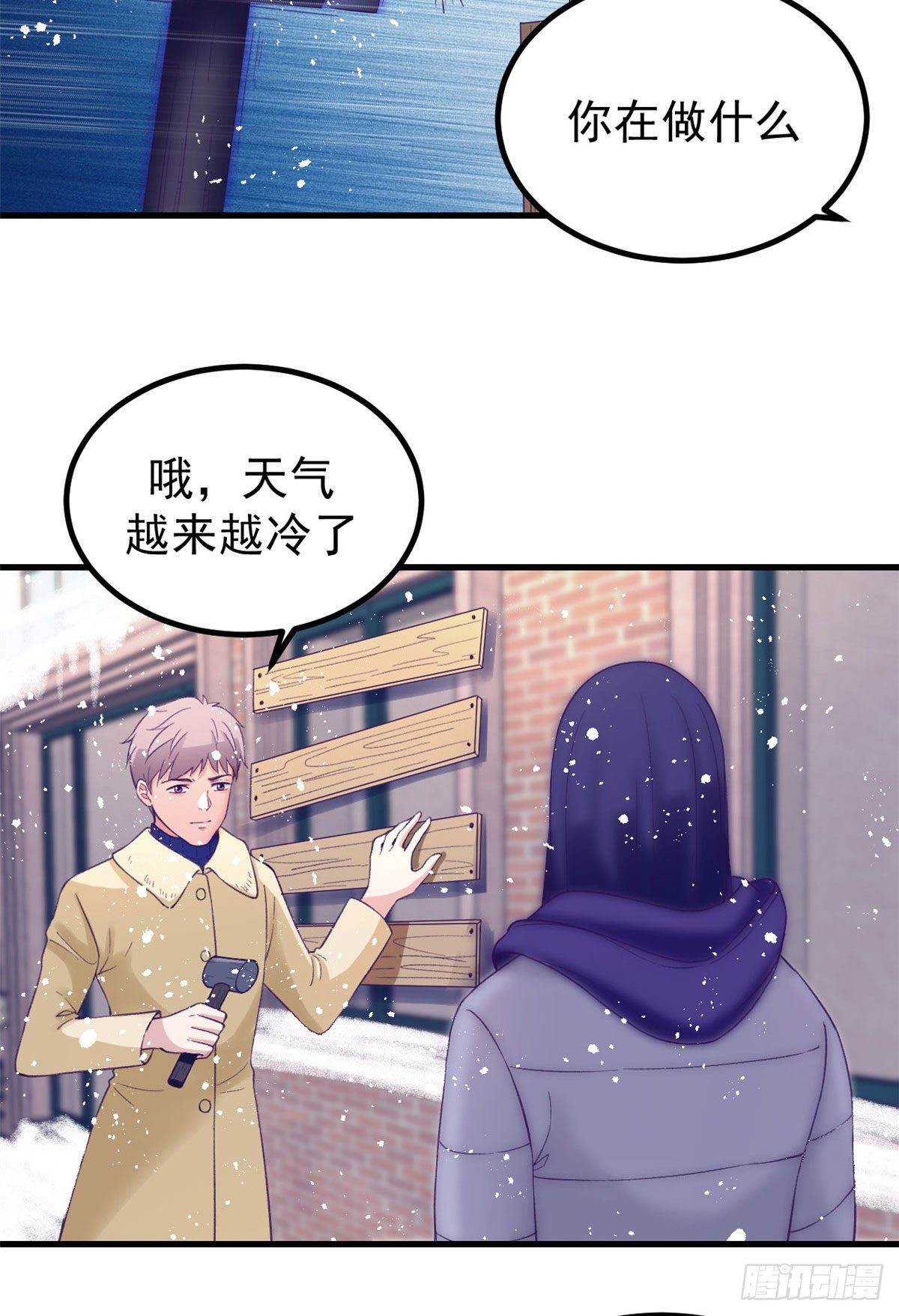 16 梦境一周後结束18