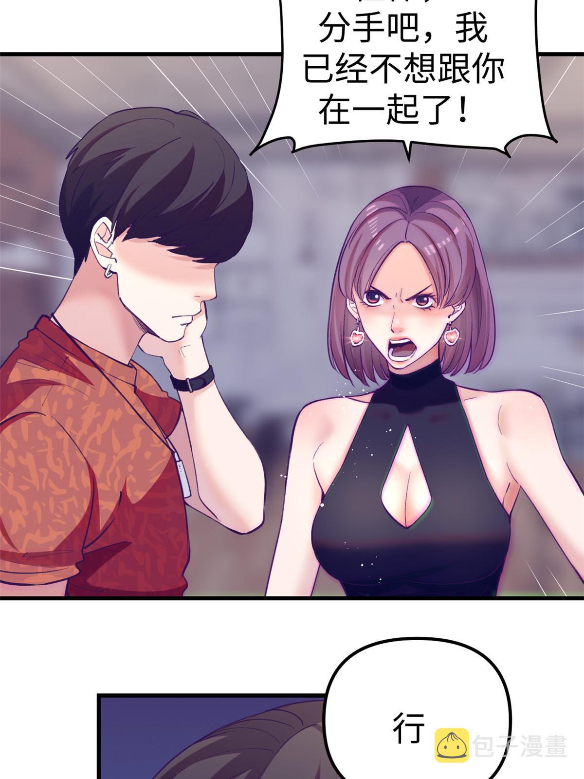 165 男性情敌3