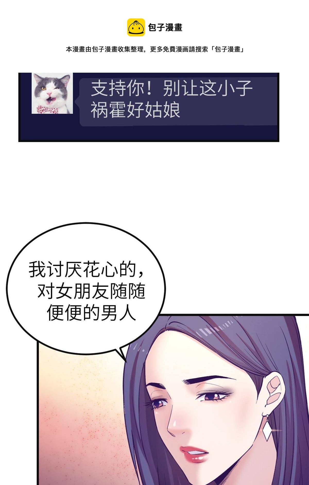 135 约会36