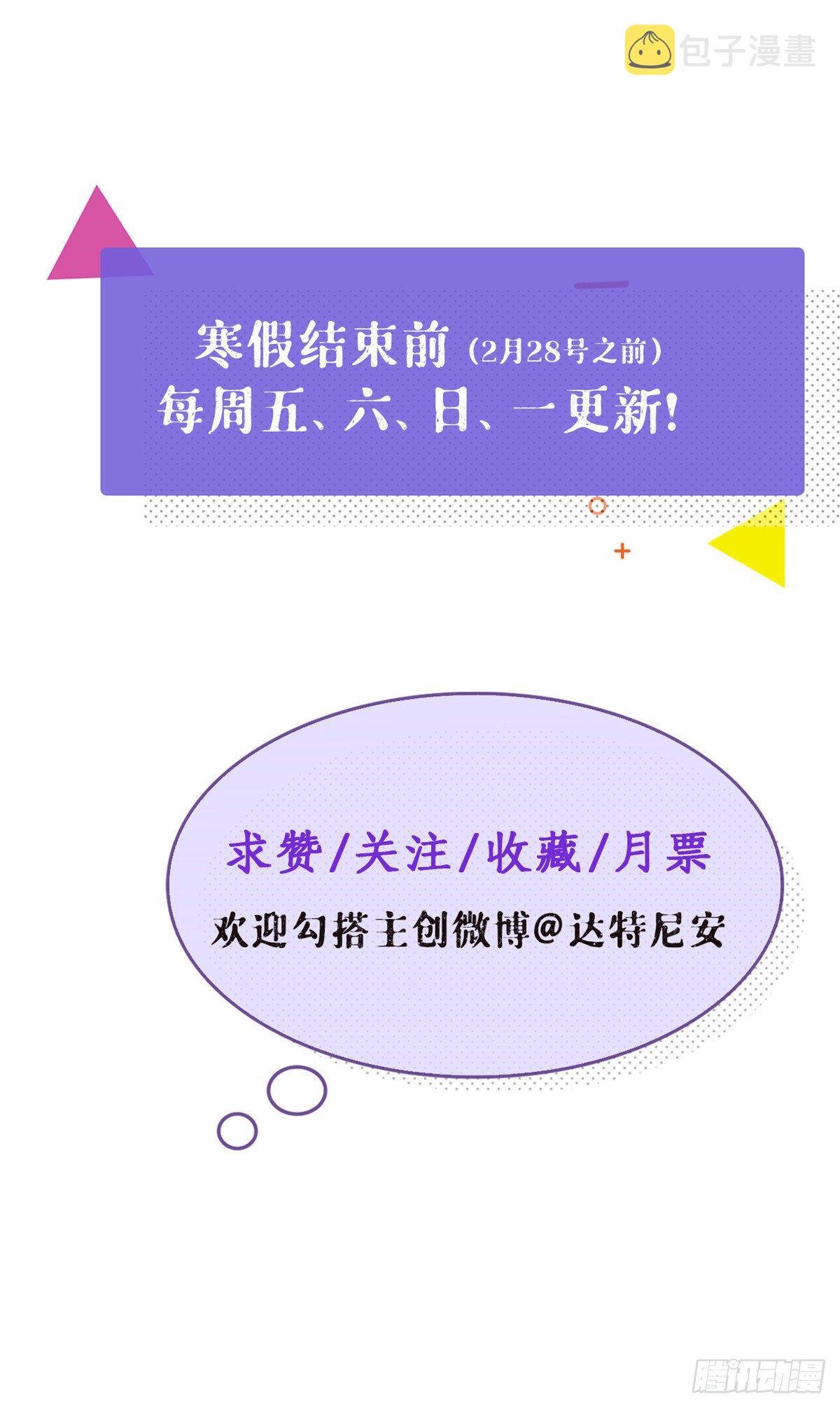 11 她的决心44
