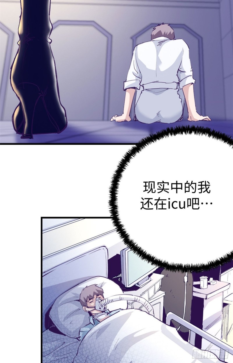 72 第二副本通关35