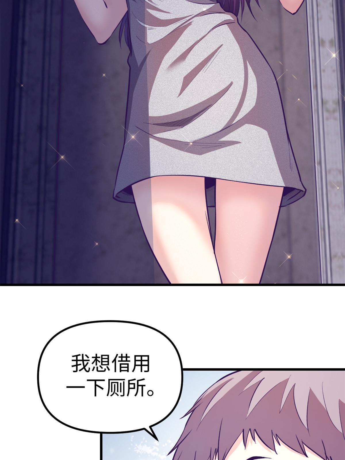 170 夜闯罗希云家14