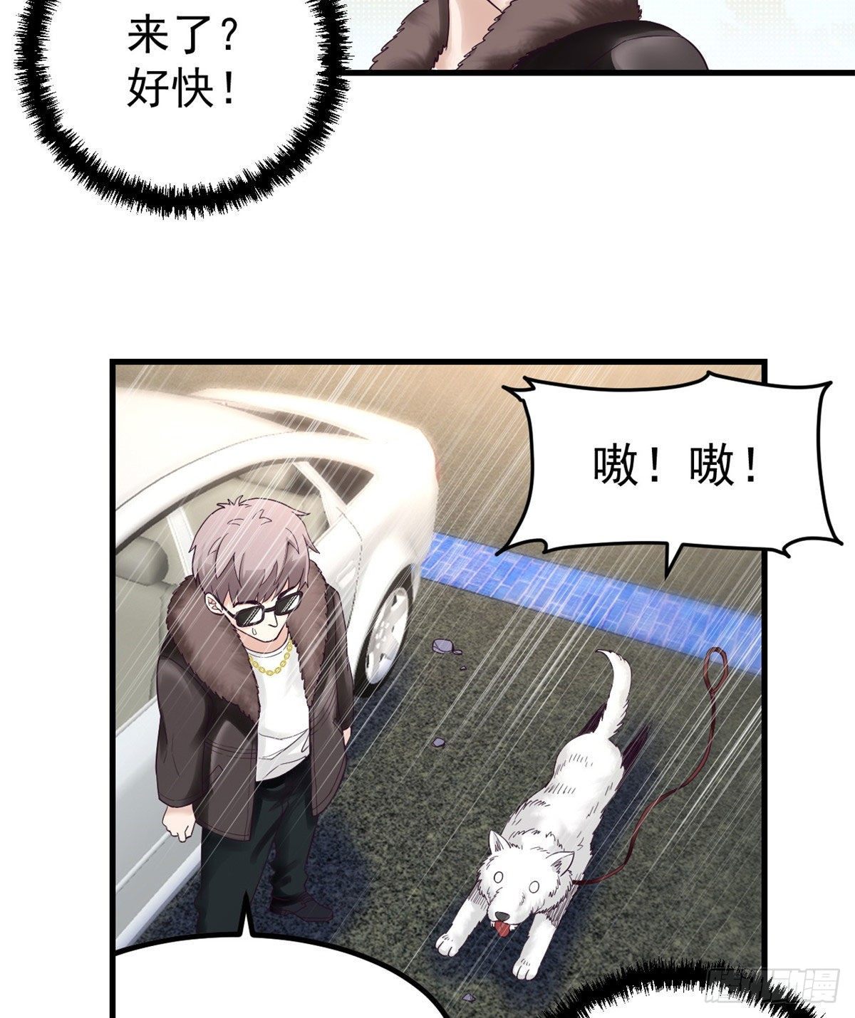 03 整个世界只剩我12