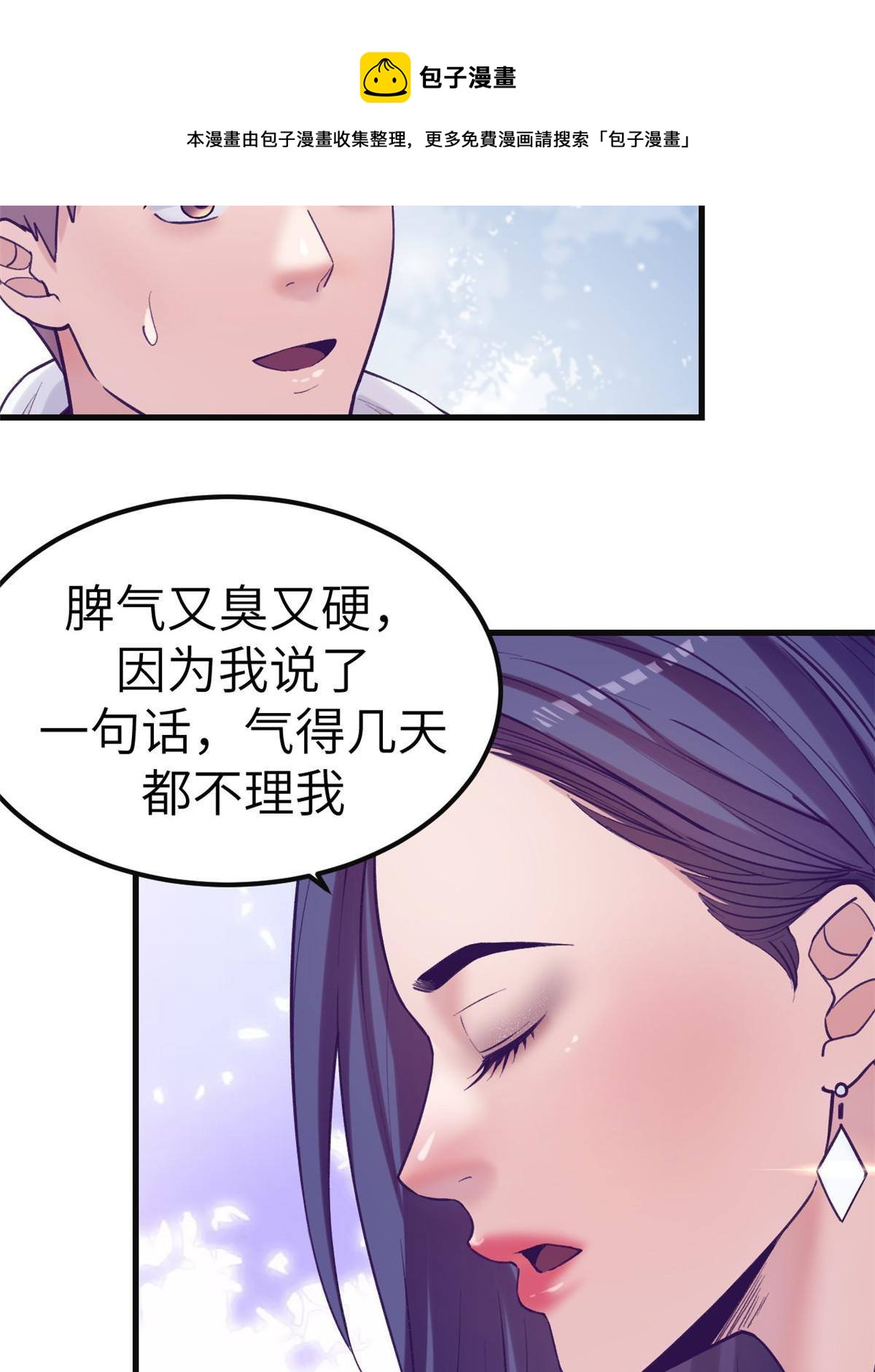 135 约会12