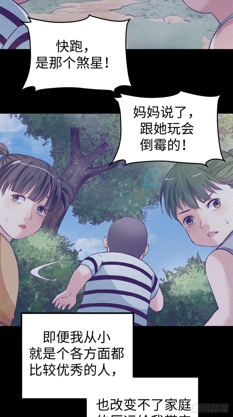 68 闺蜜小雅10