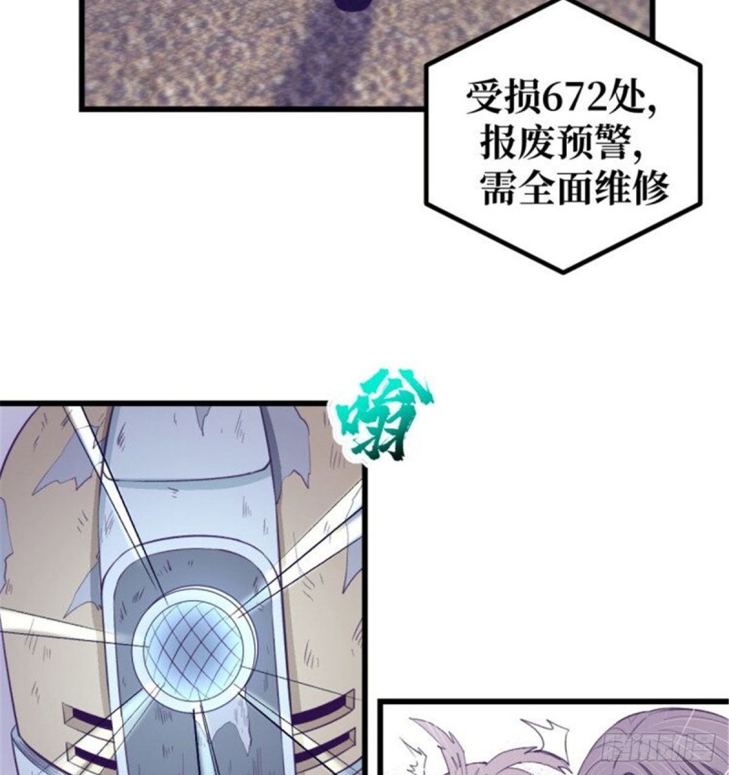 42 机器人200352