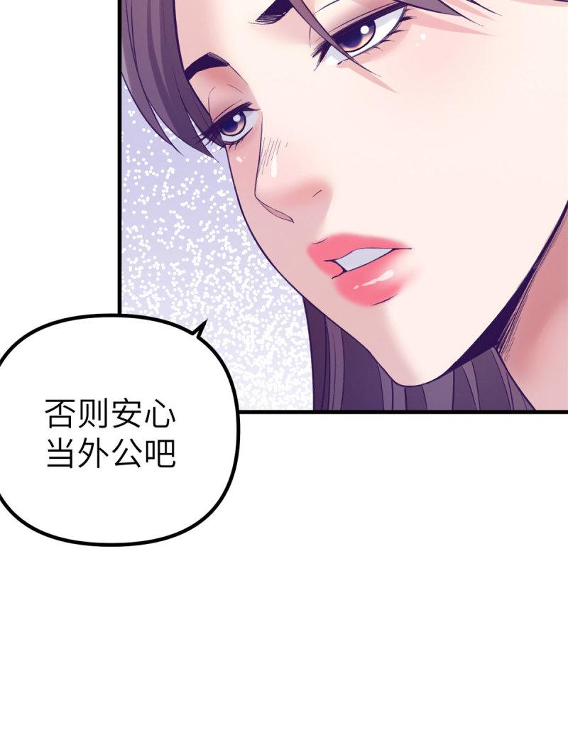 148 进击的杨锦夏15