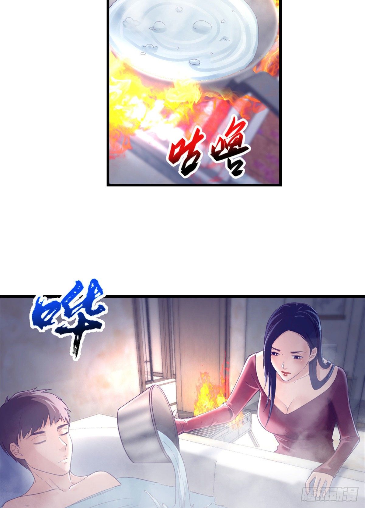 12 温暖的身体16