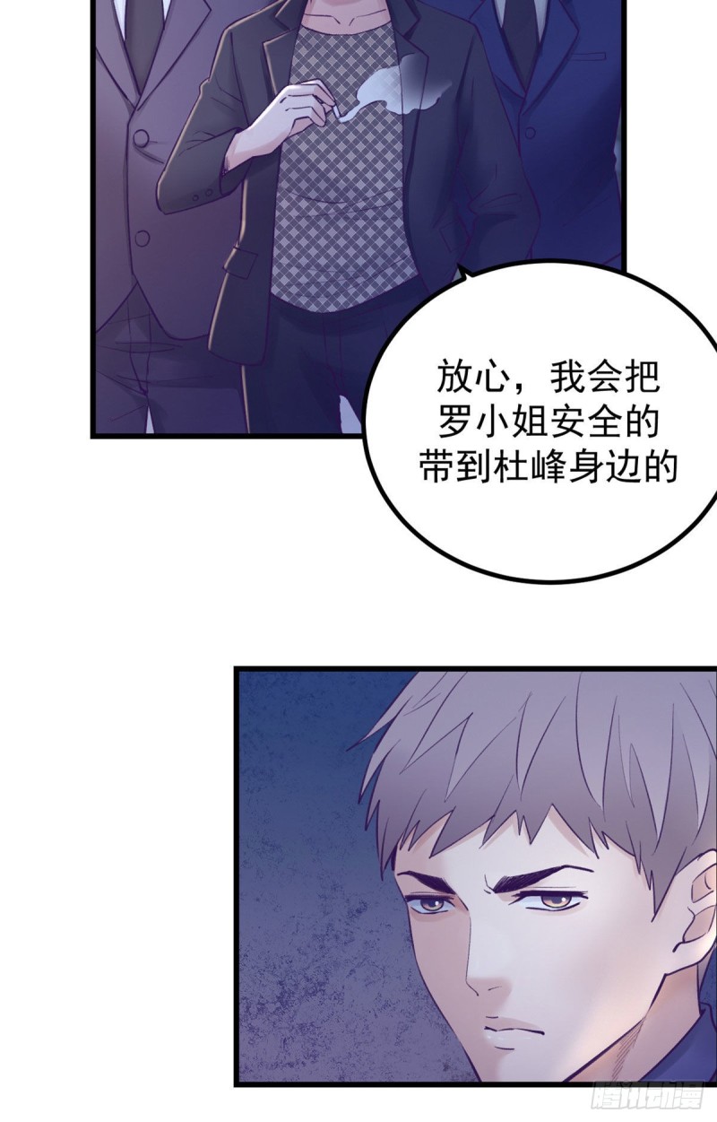 39 明天就要嫁人5