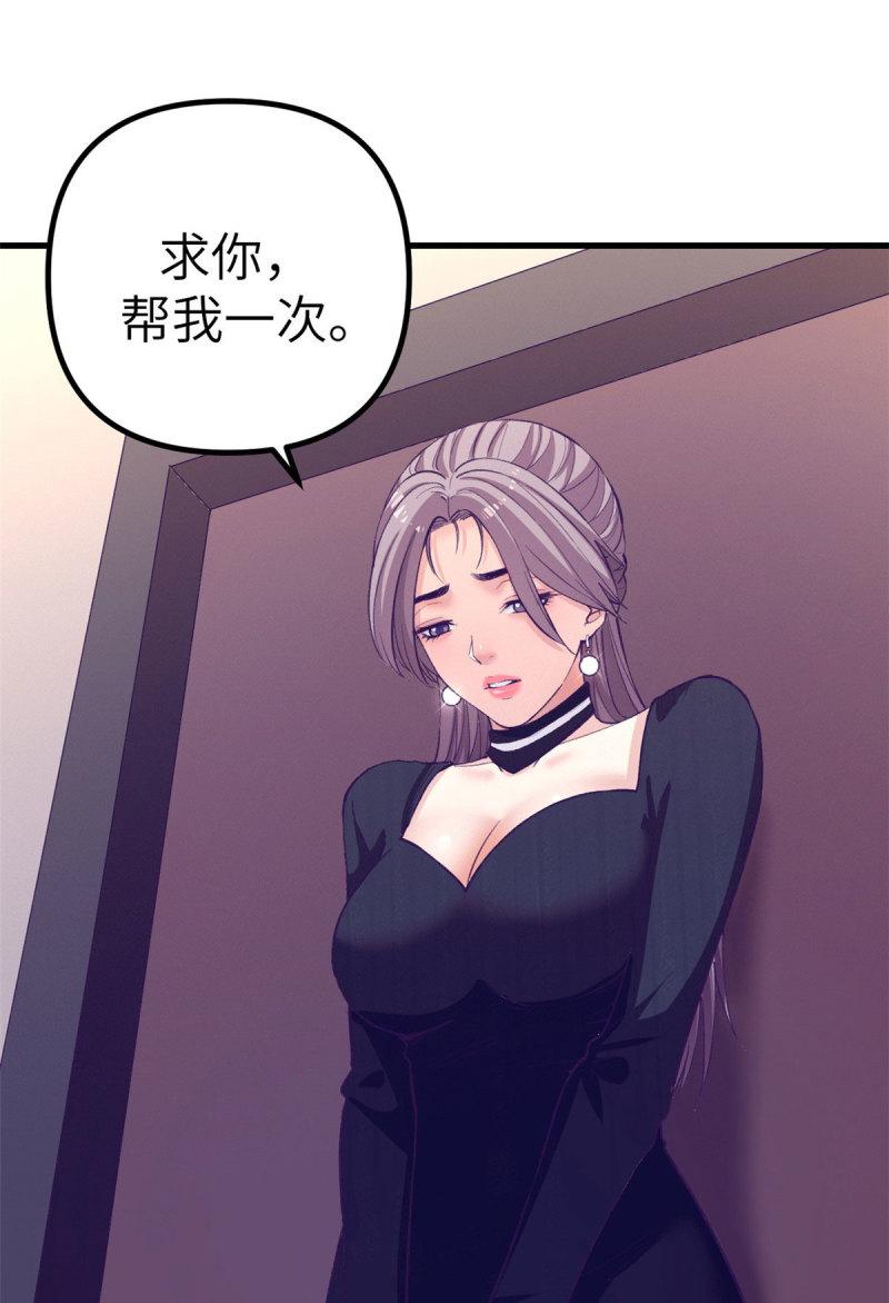149 她的身世16