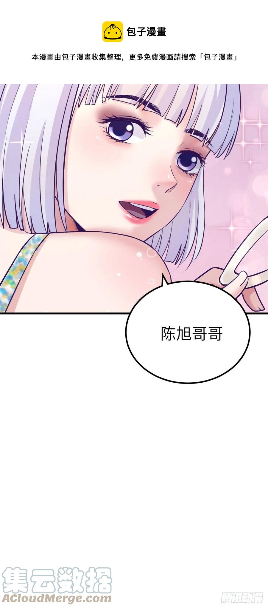 125 别出心裁的营救36