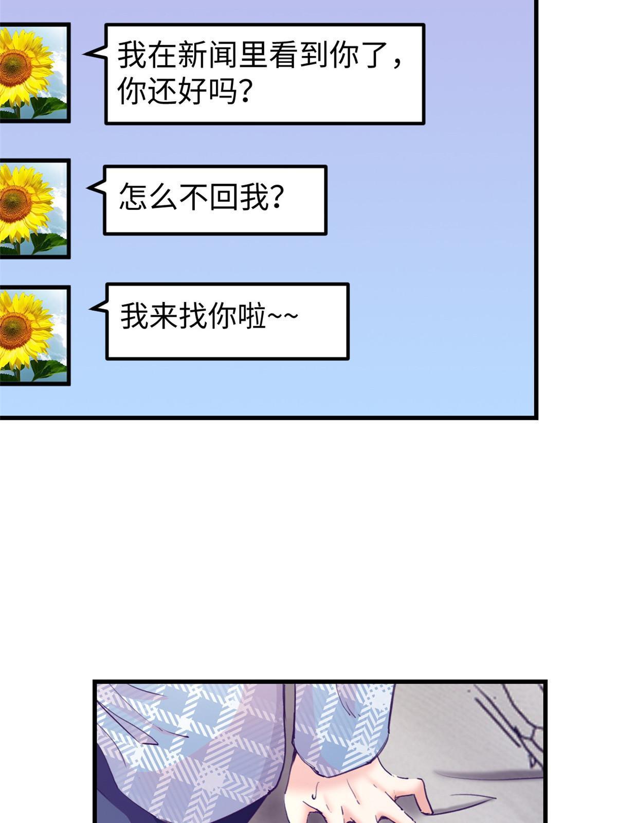 162 三女见面後24