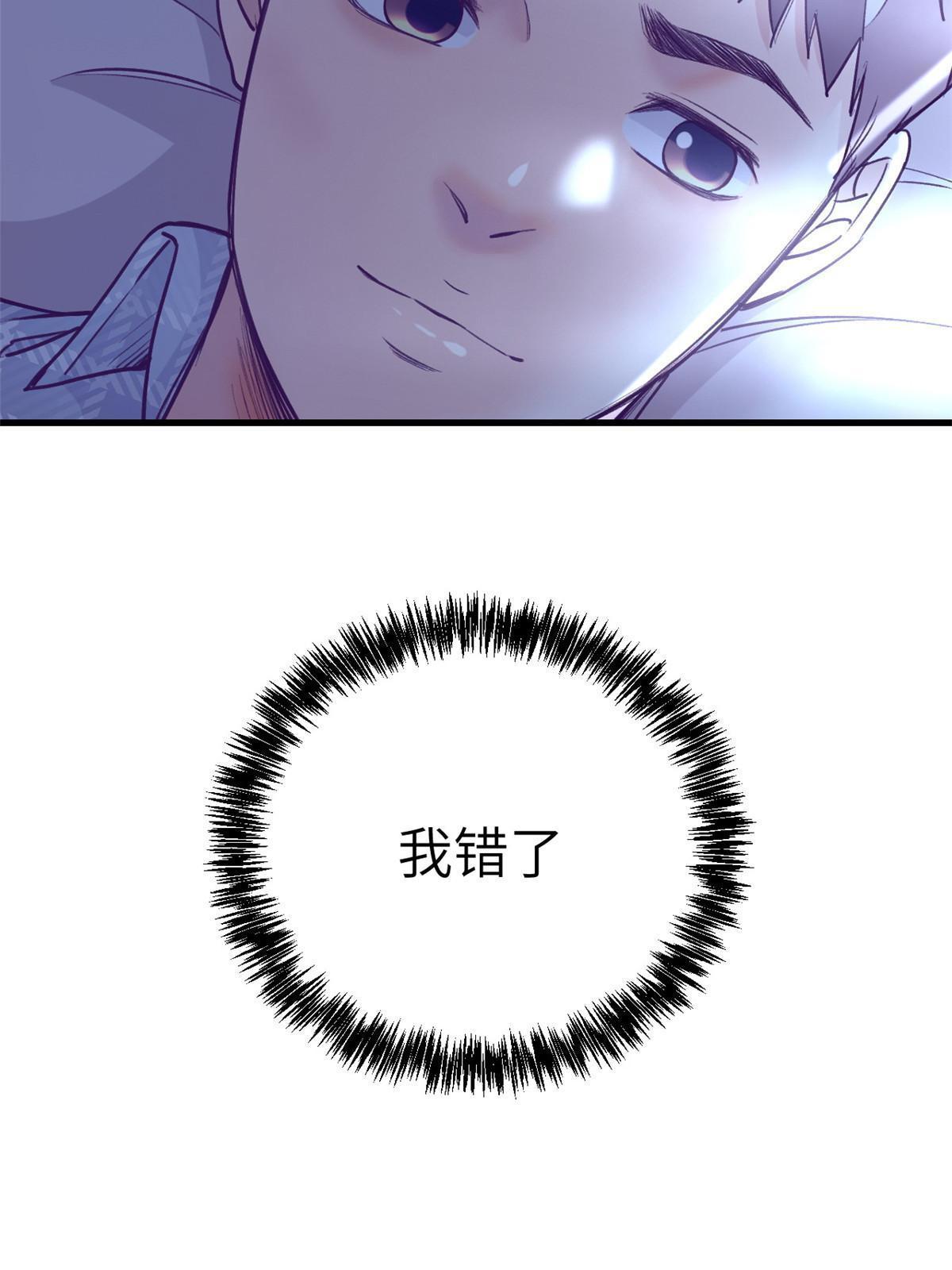 160 偷偷探望71
