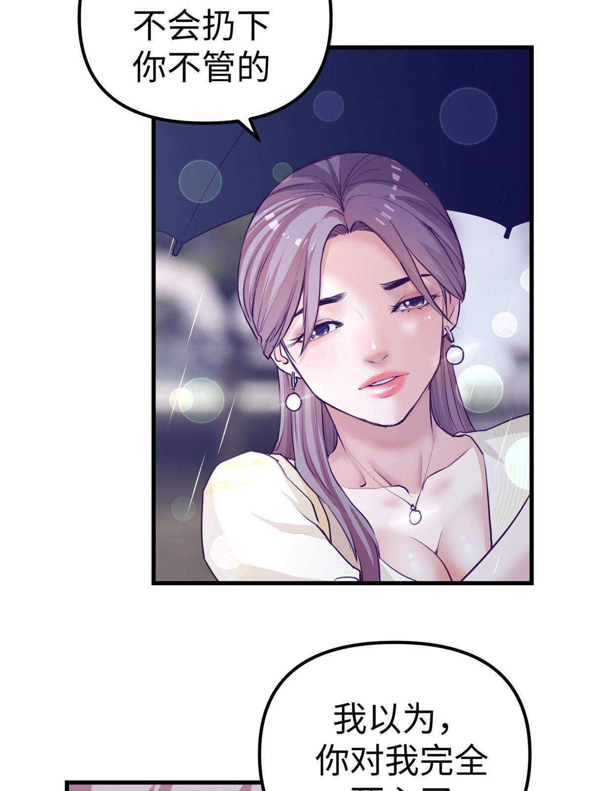 162 三女见面後60