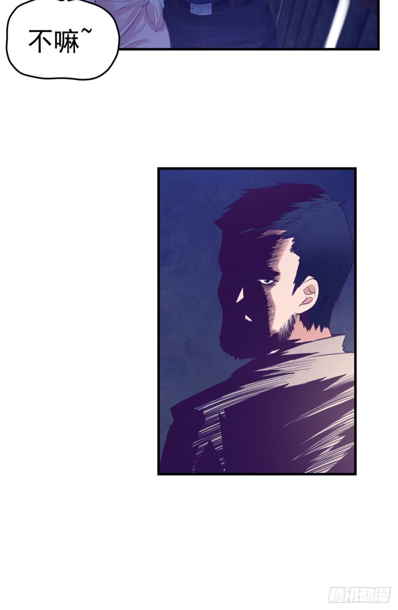 29（下） 放开那个女人4