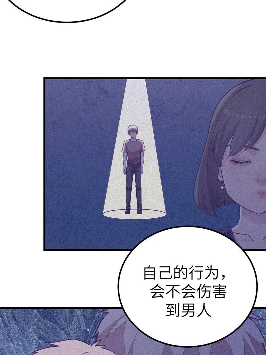 131 直播表白34