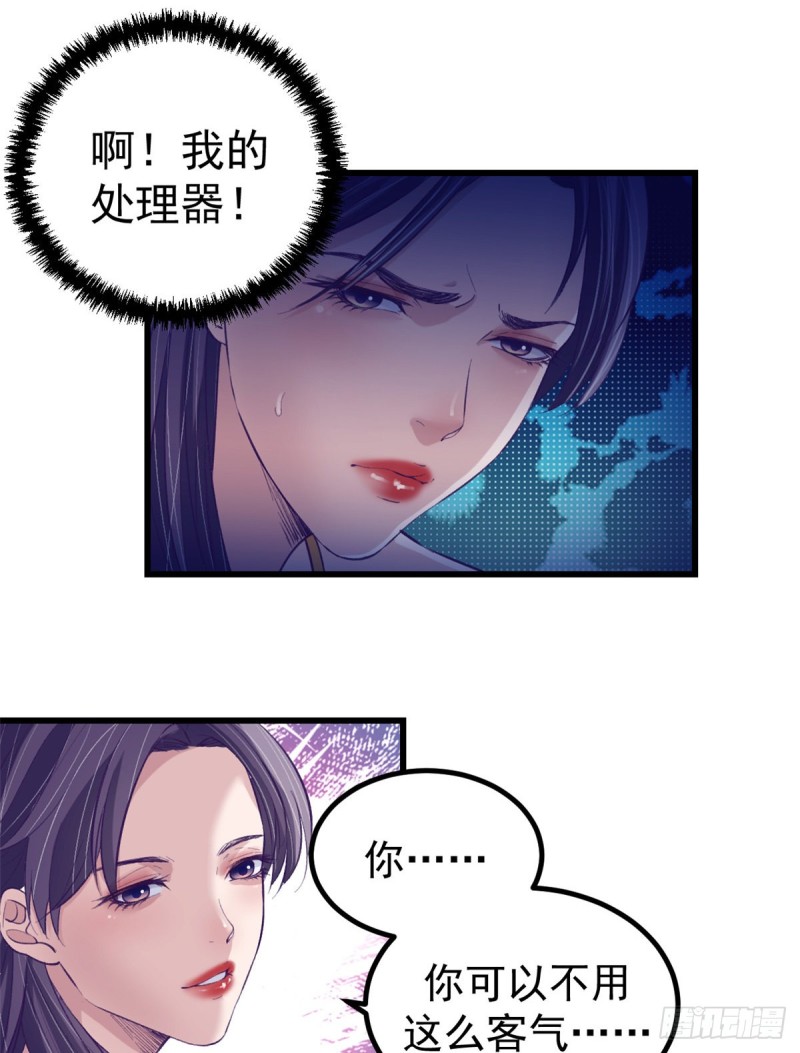 61 秘密计划26