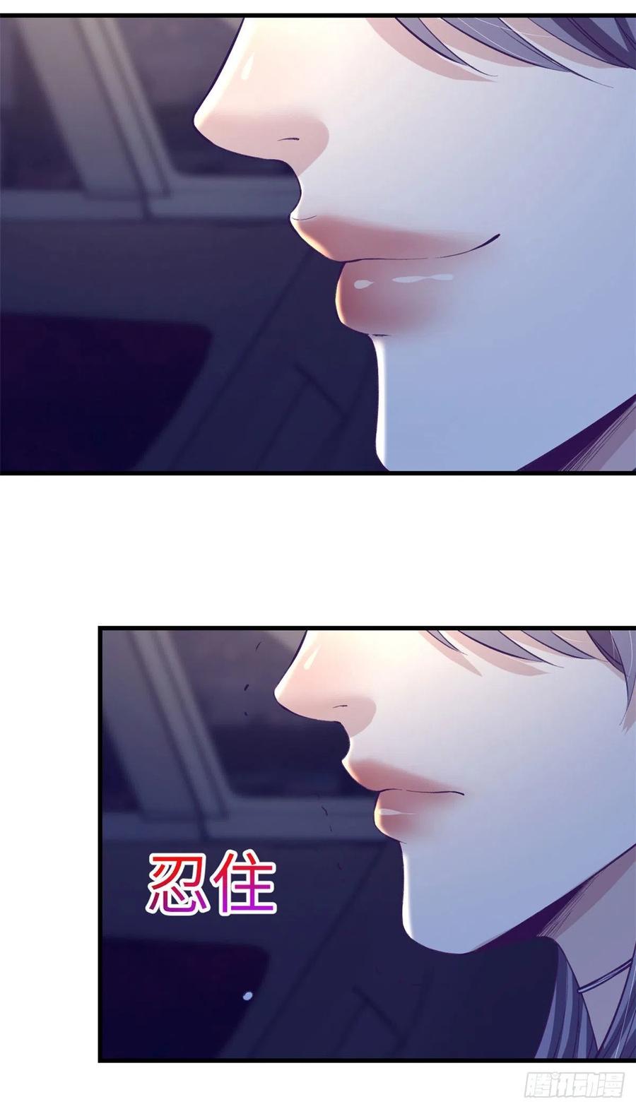 84 出乎意料的客人41
