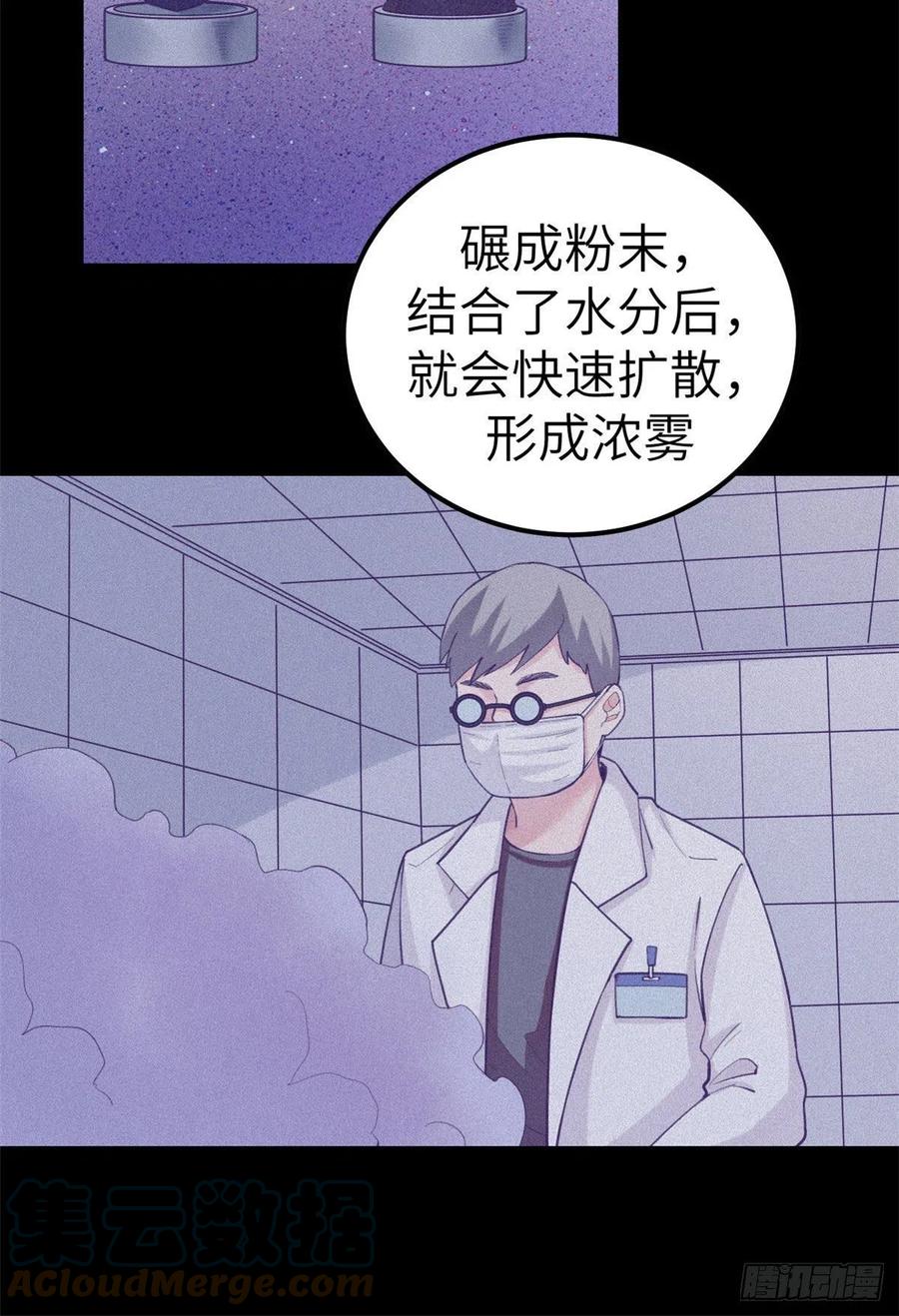 117 白锦宣有疾病？8