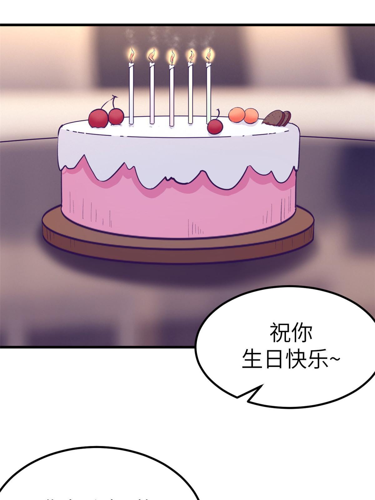 143 定情戒指4