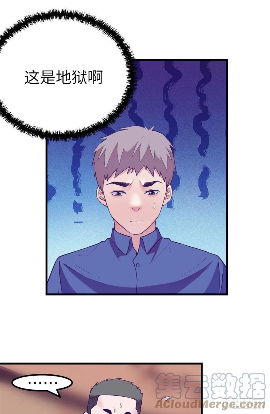 125 别出心裁的营救18