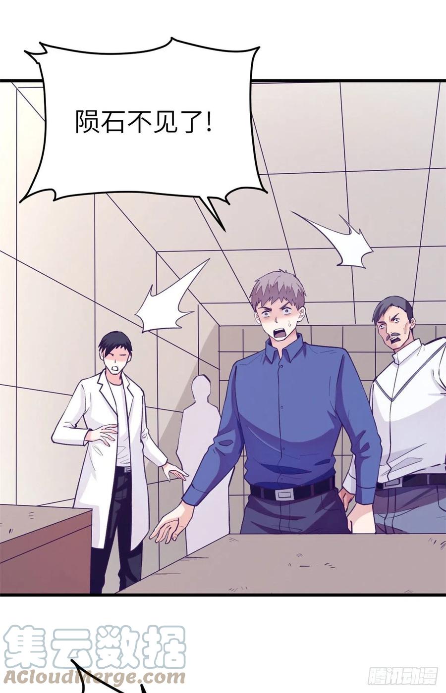 119 反击与被反击18