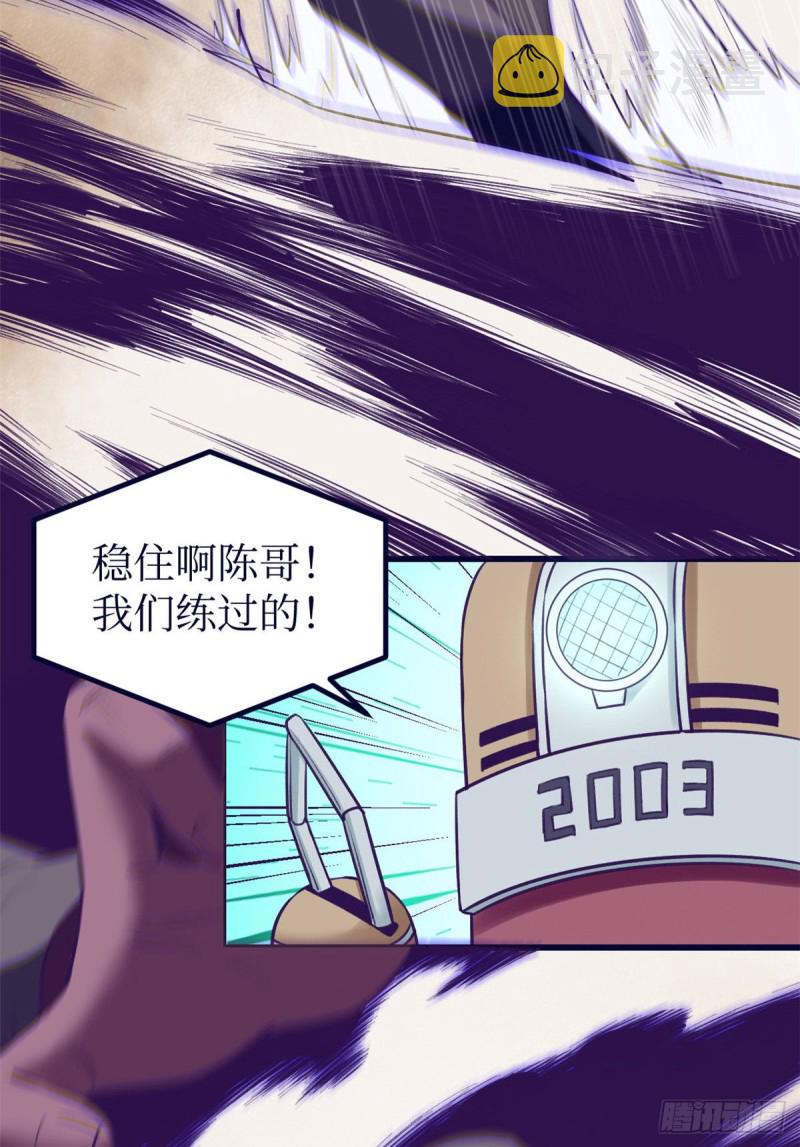 57 起来，干活3